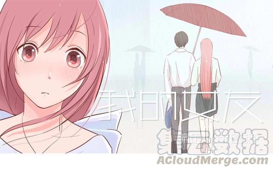 第56话 害怕的东西0