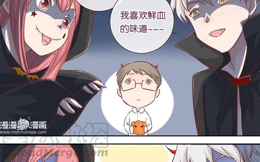 第56话 害怕的东西3