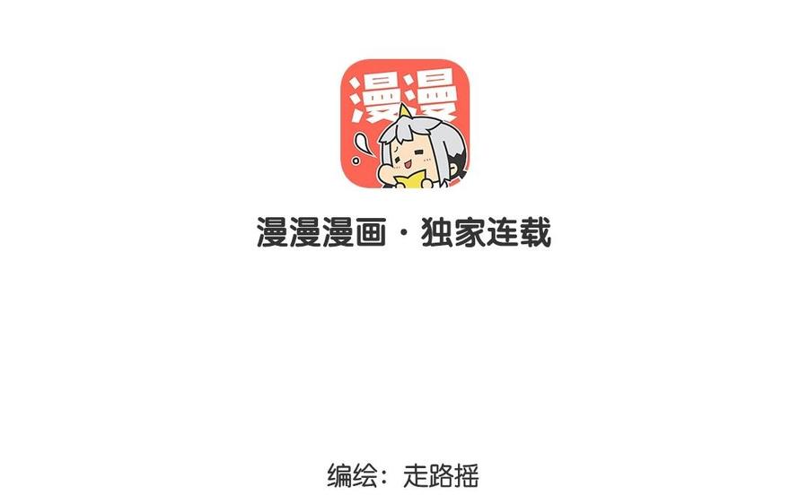 第56话 害怕的东西1