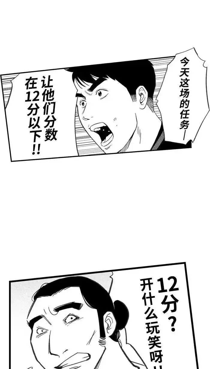 [第411话] 继续毕业旅行 PART 11
