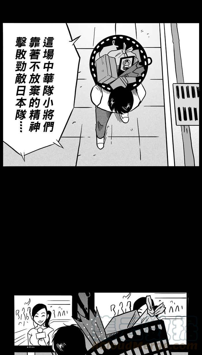 [第60话] 上锁的回忆 PART53