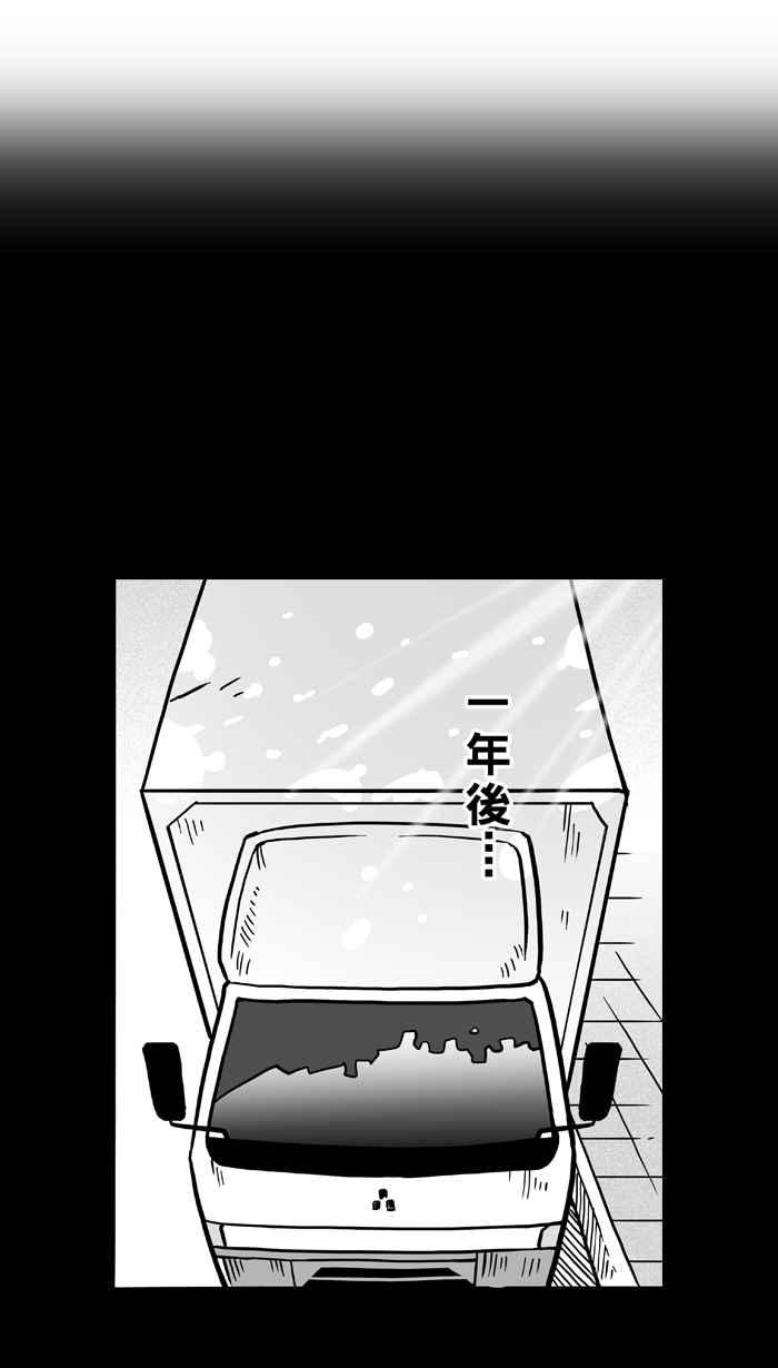 [第60话] 上锁的回忆 PART51