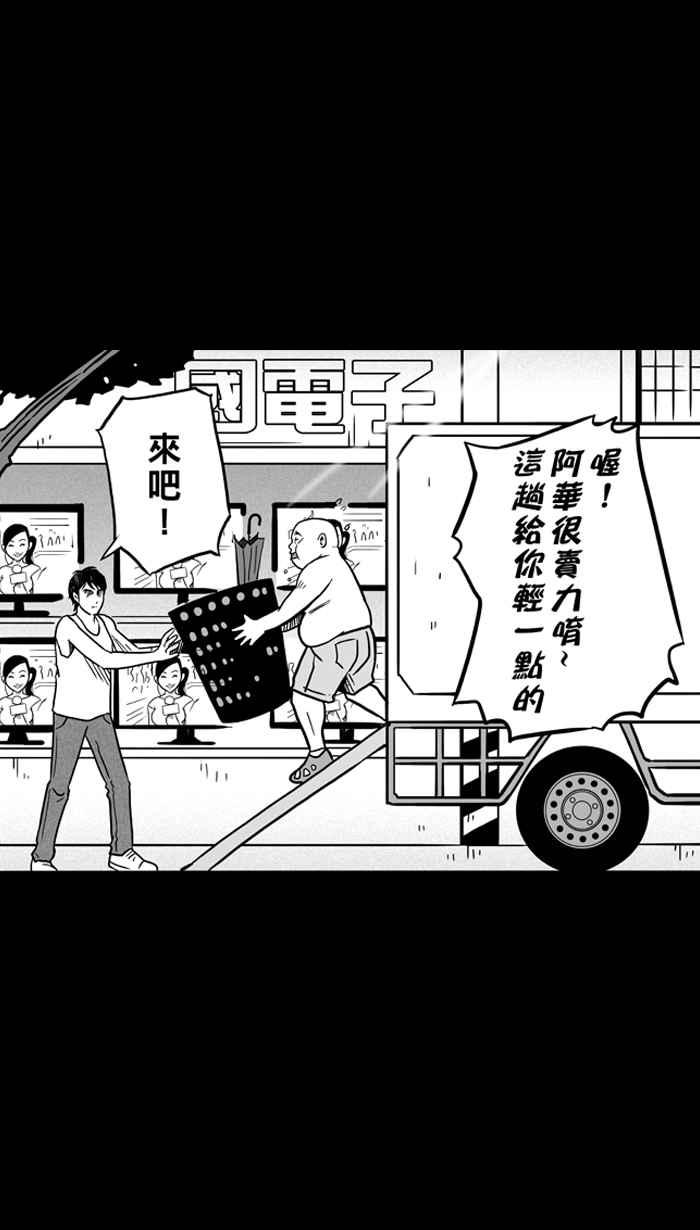 [第60话] 上锁的回忆 PART52