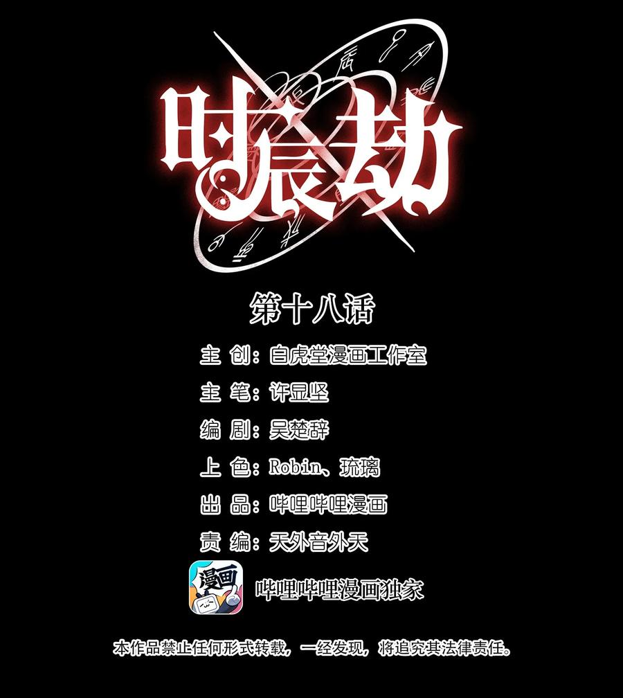 018 赌局1