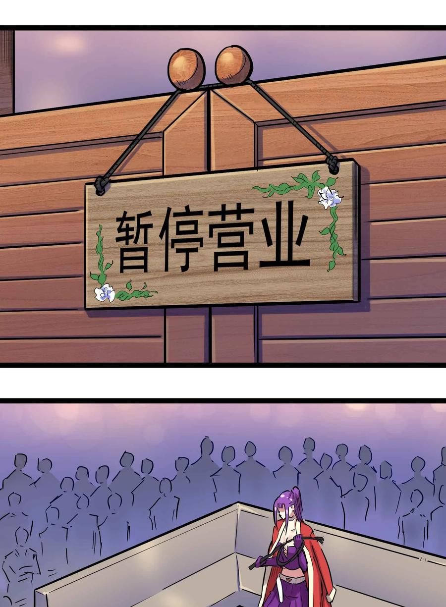 018 赌局2