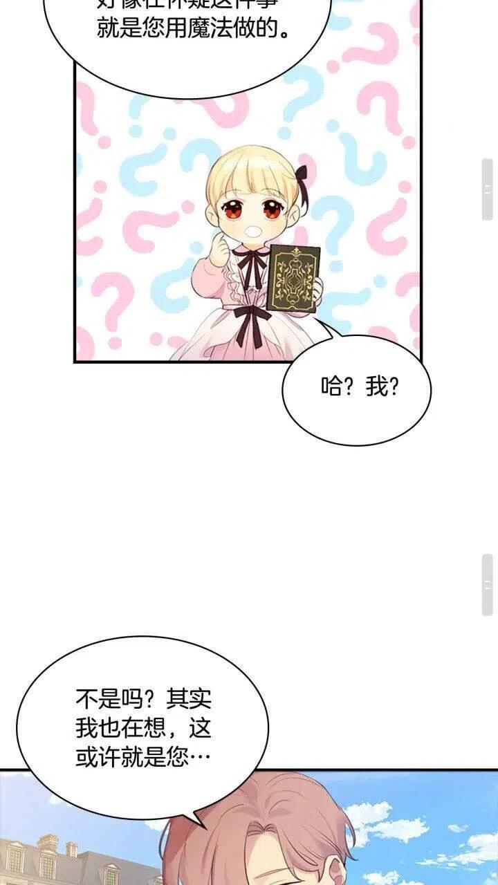 第23话 认识新朋友0