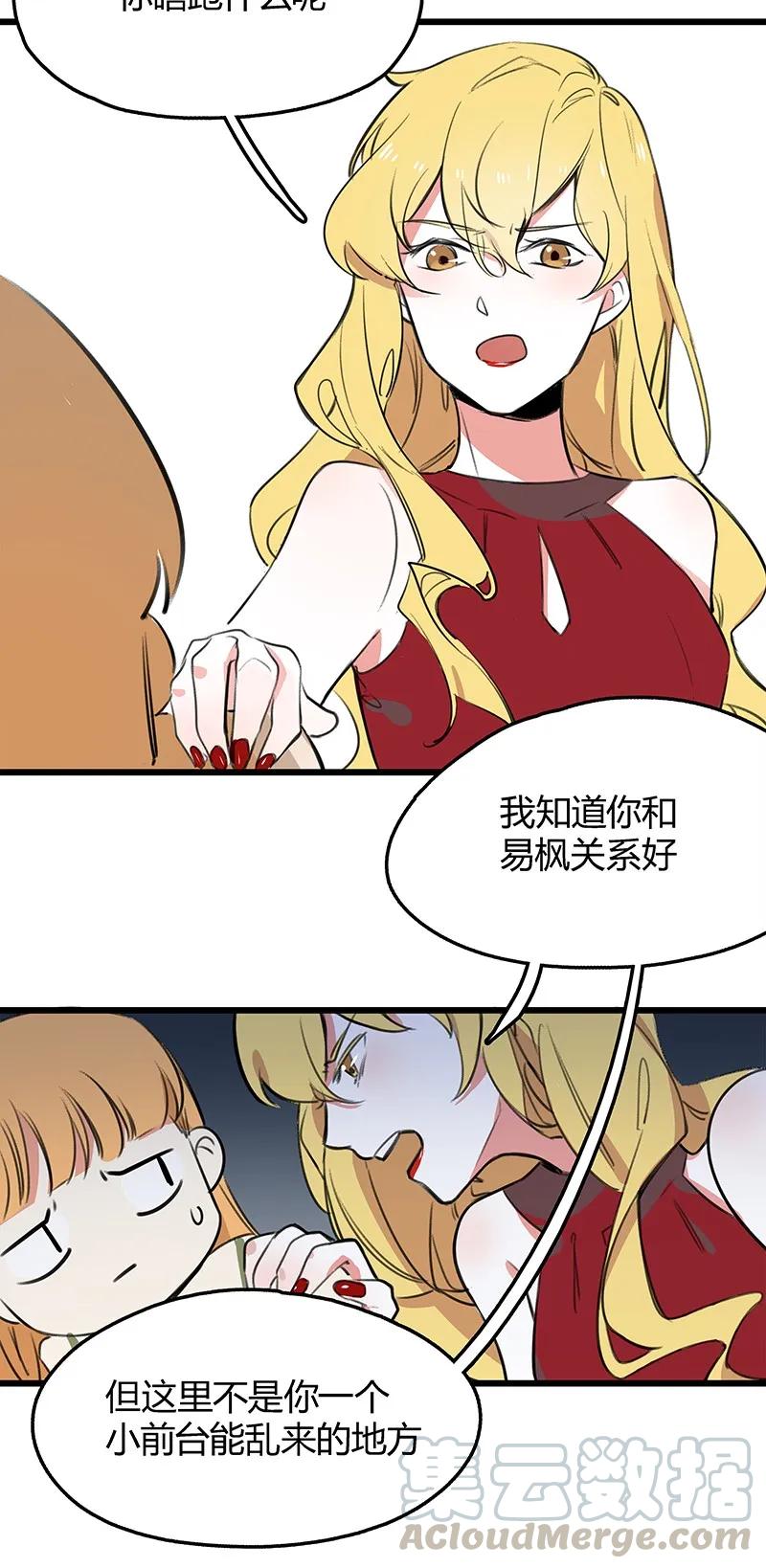 06 王子or神仙教母0