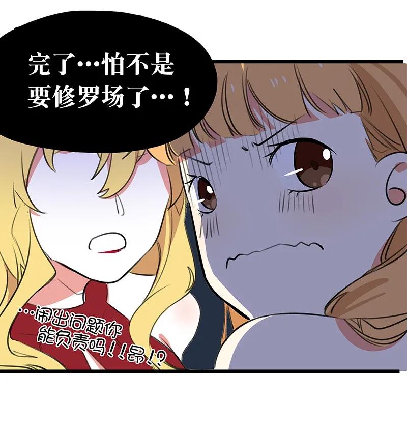 06 王子or神仙教母1