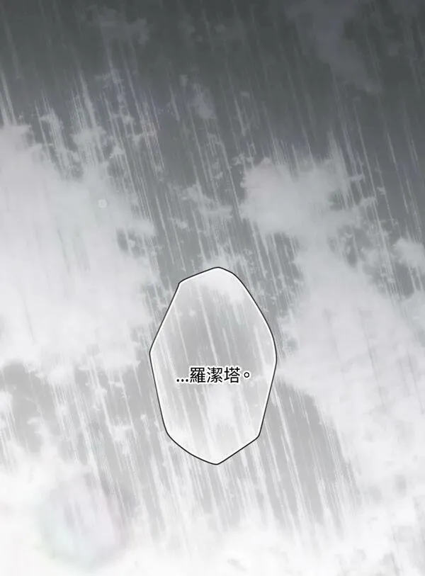 第74话 他的秘密(6)3