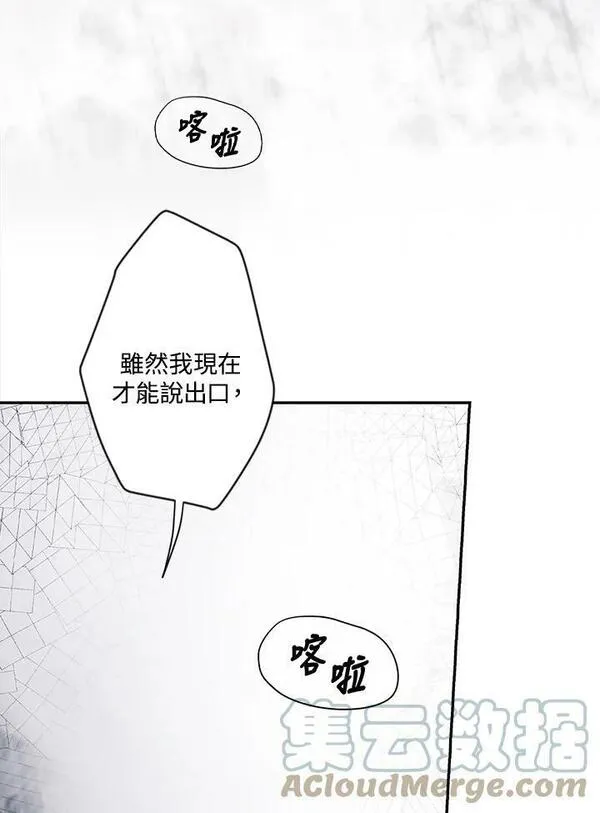 第74话 他的秘密(6)4