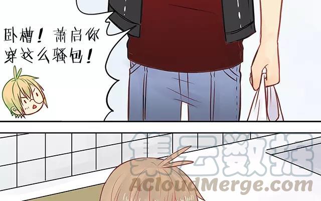 第25话 阿檬的粉色小内裤！3