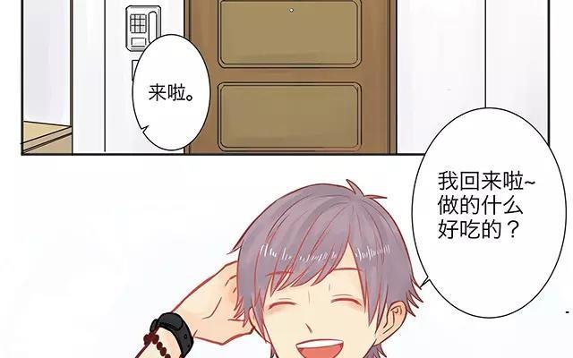 第25话 阿檬的粉色小内裤！1