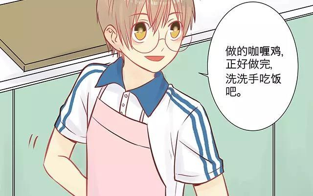 第25话 阿檬的粉色小内裤！4