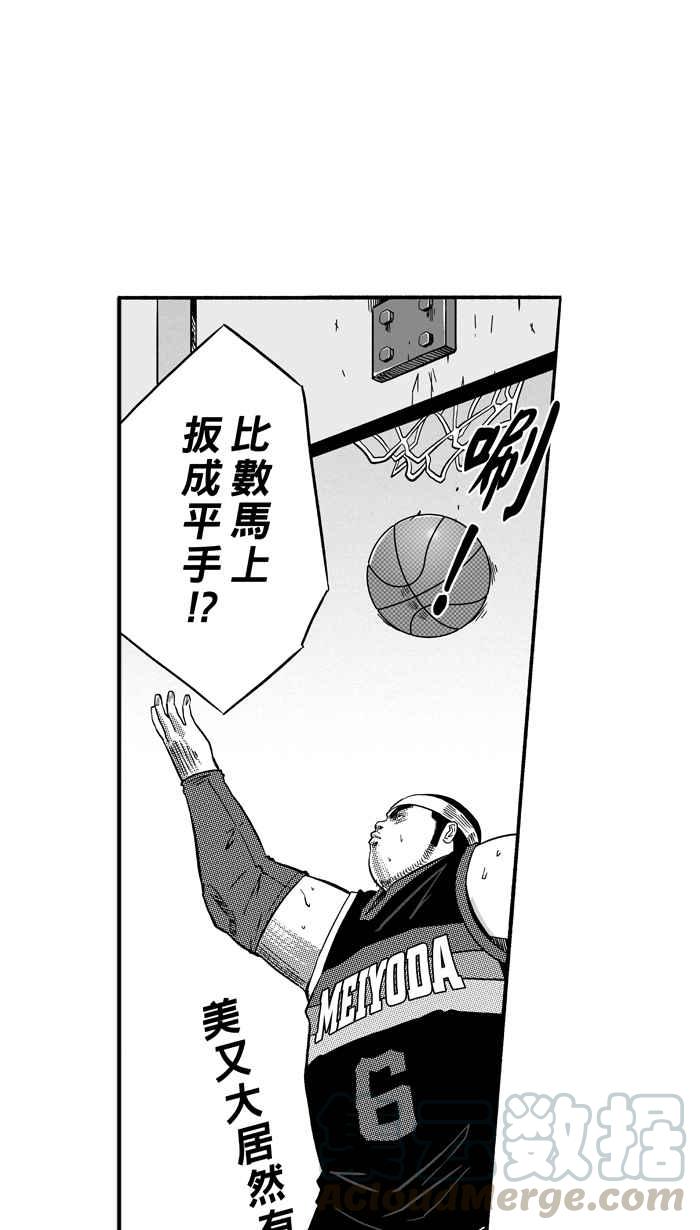 [第147话] 乔哈利星光队 PART23