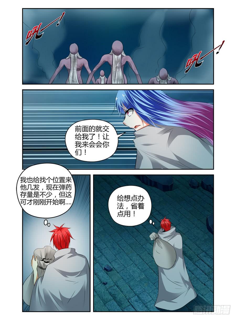 55.杀戮机器！3