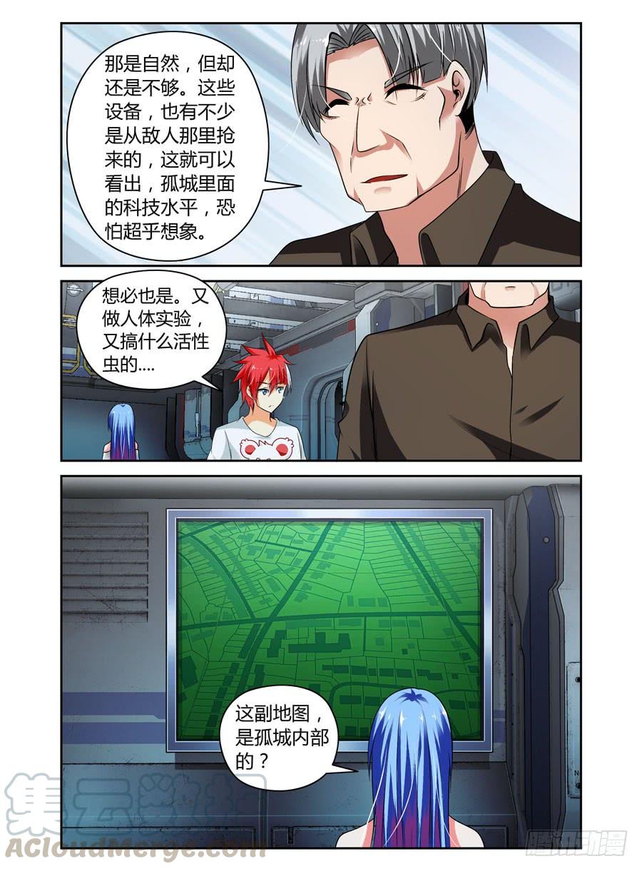 53.虫尸！2
