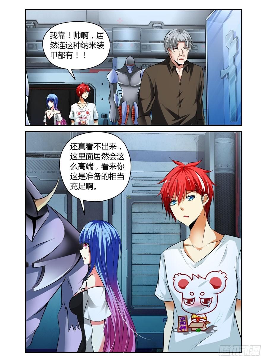 53.虫尸！1