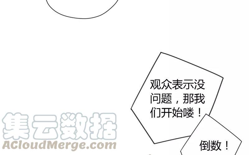 第13话 大变活人？！1