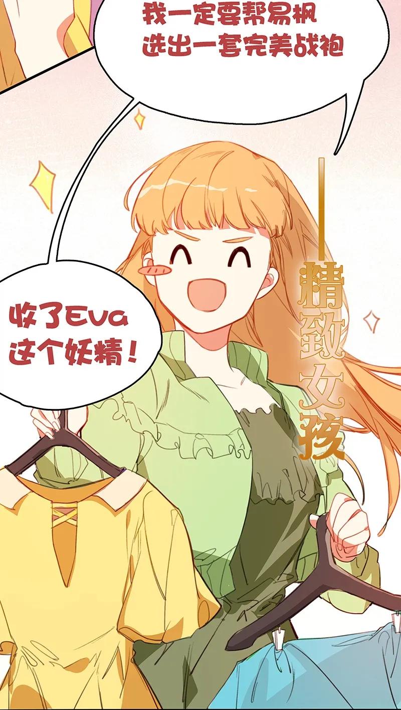 04 来自新世界3