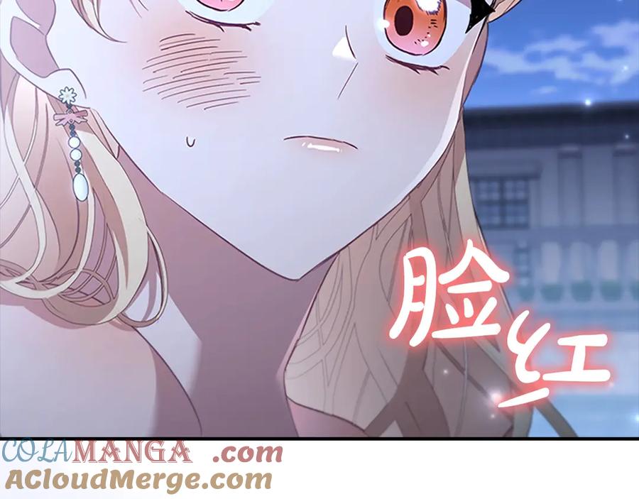 第174话 直球追问4