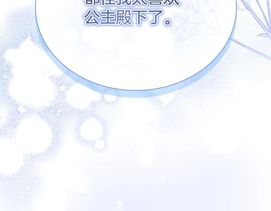 第174话 直球追问2