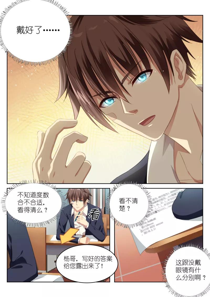 第4话1