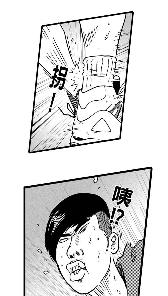 [第30话] 北投温泉队 PART72