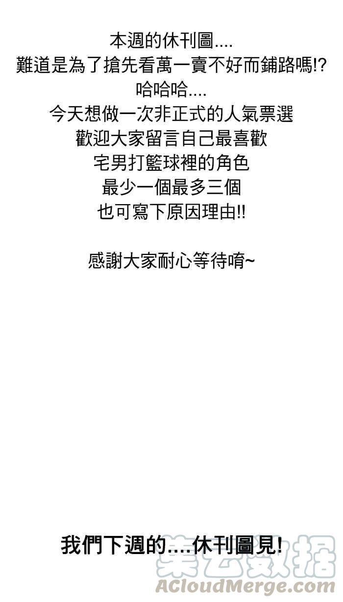 休刊 151