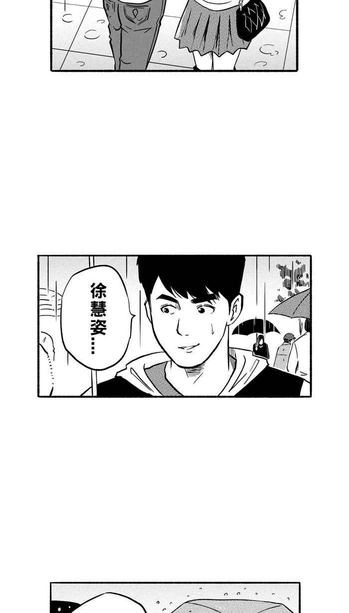 [第192话] 最重要的人 PART12