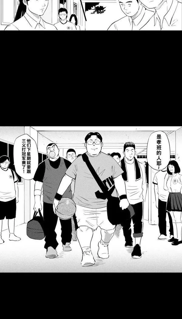 [第375话] 最迷人之处PART 12
