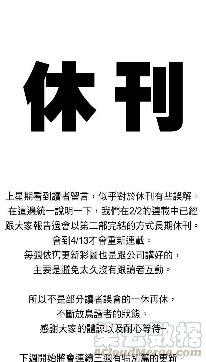 休刊 140