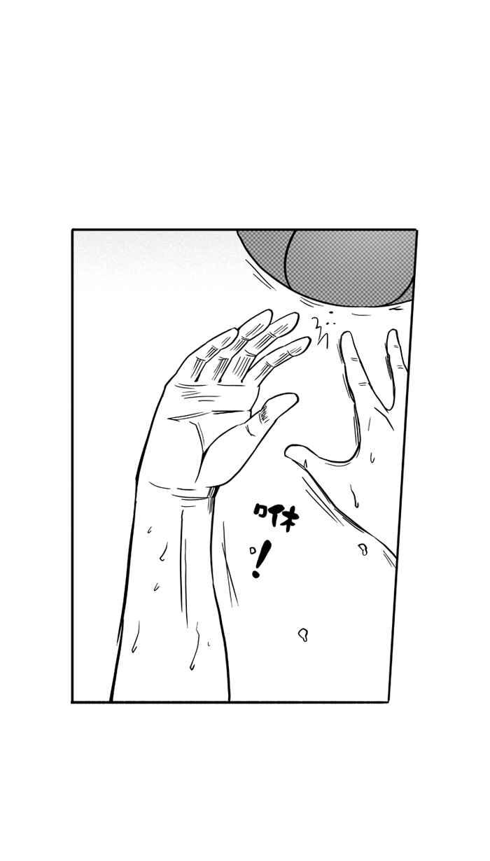 [第97话] 罗东猛牛队 PART62