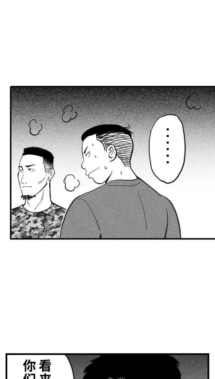 [第400话] 今晚打球 PART 41