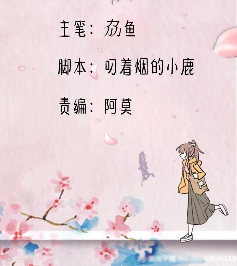 第96话 梦中的世界1