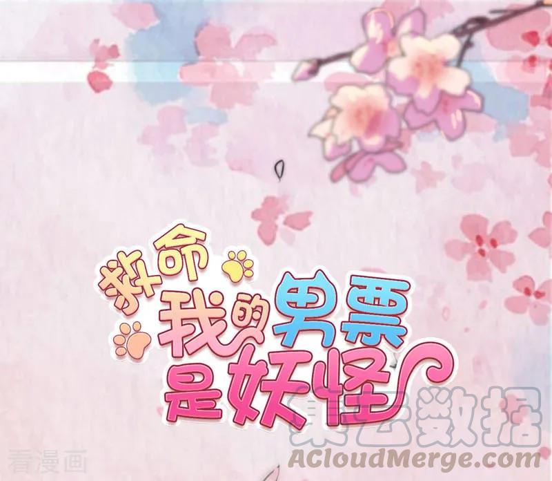 第96话 梦中的世界0