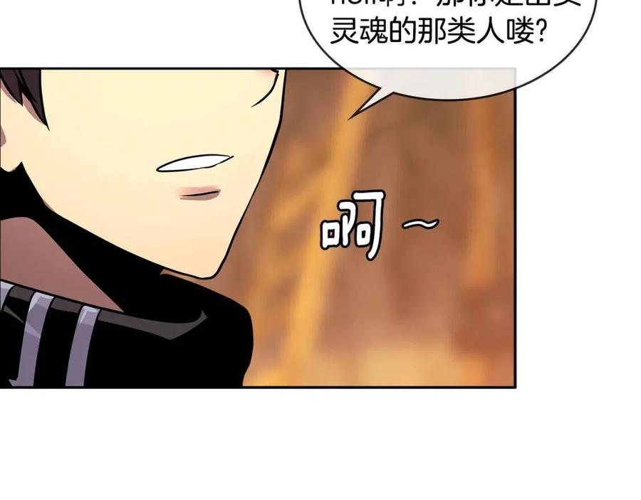 第2季第31话 主角3