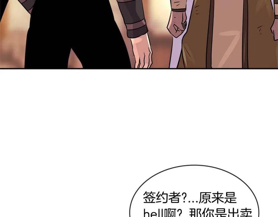 第2季第31话 主角2