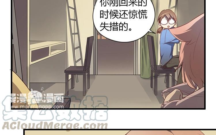 第37话 就是开不了口啊！4