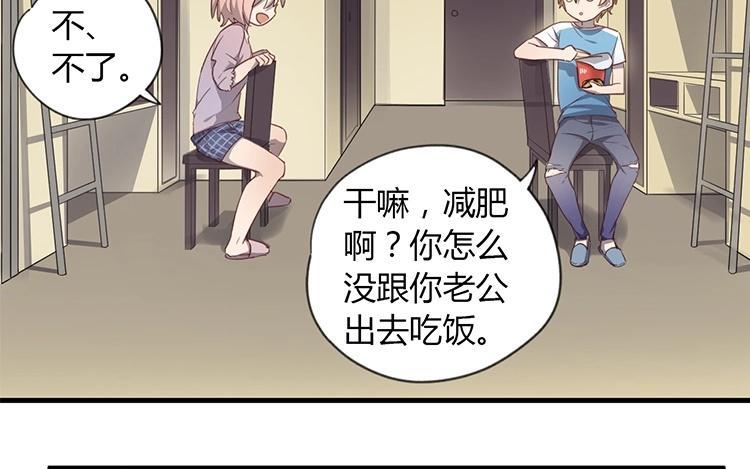 第37话 就是开不了口啊！1