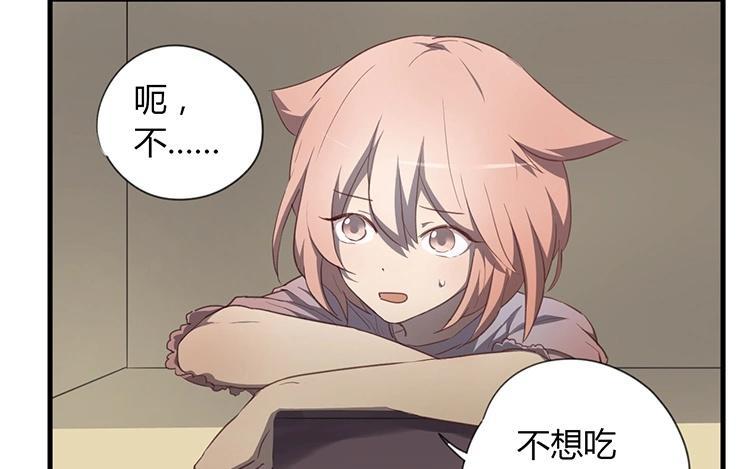 第37话 就是开不了口啊！2