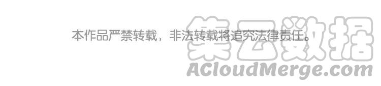第54话 各有各的烦恼呀4