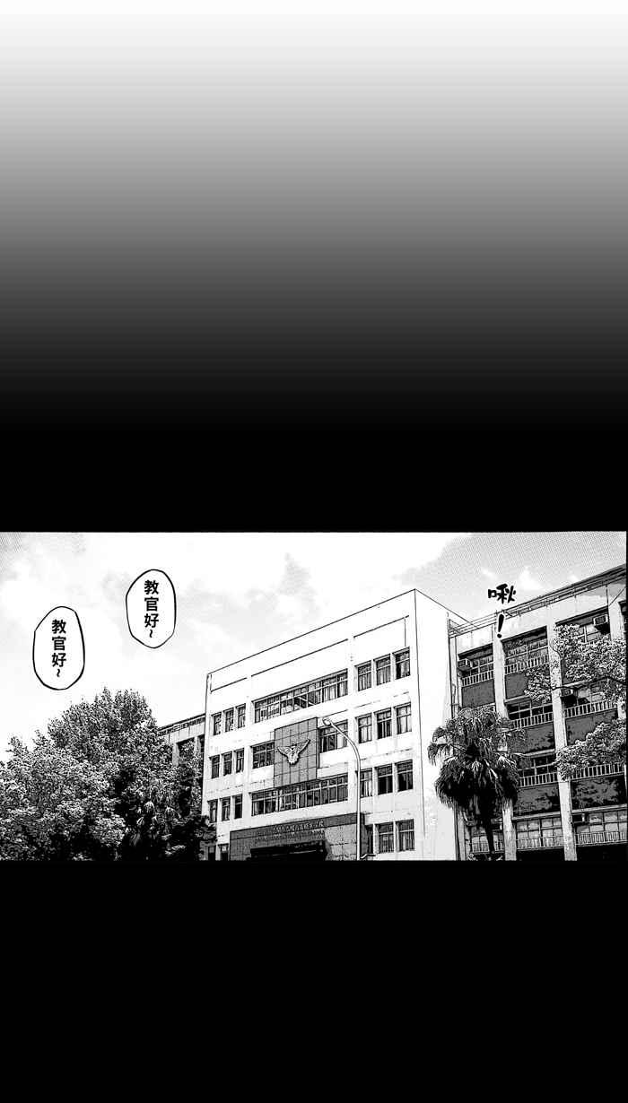 [第156话] 最好的队友 PART31