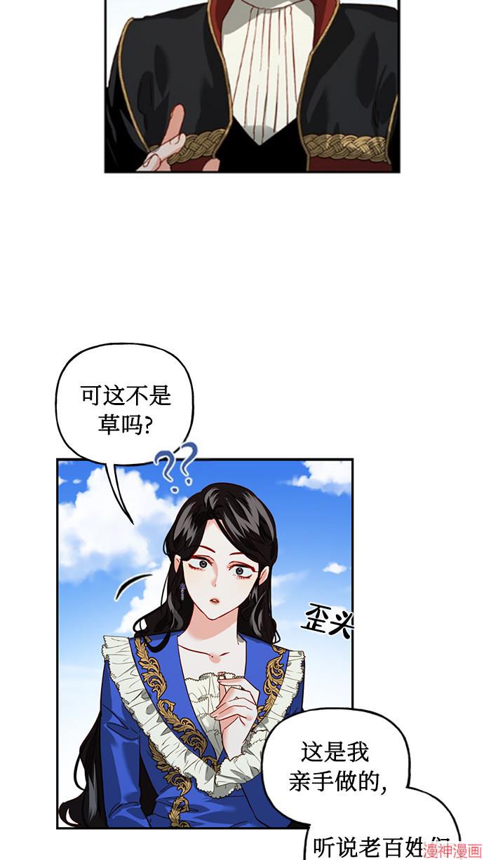 第2话2