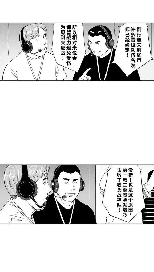 [第392话] 我们的城堡 PART 22