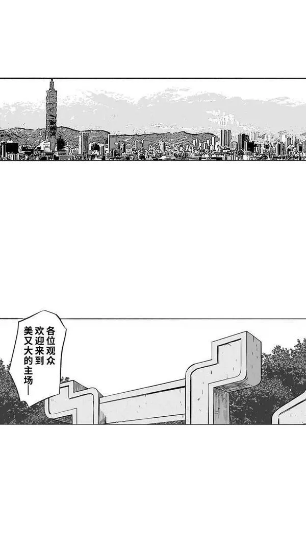 [第392话] 我们的城堡 PART 21