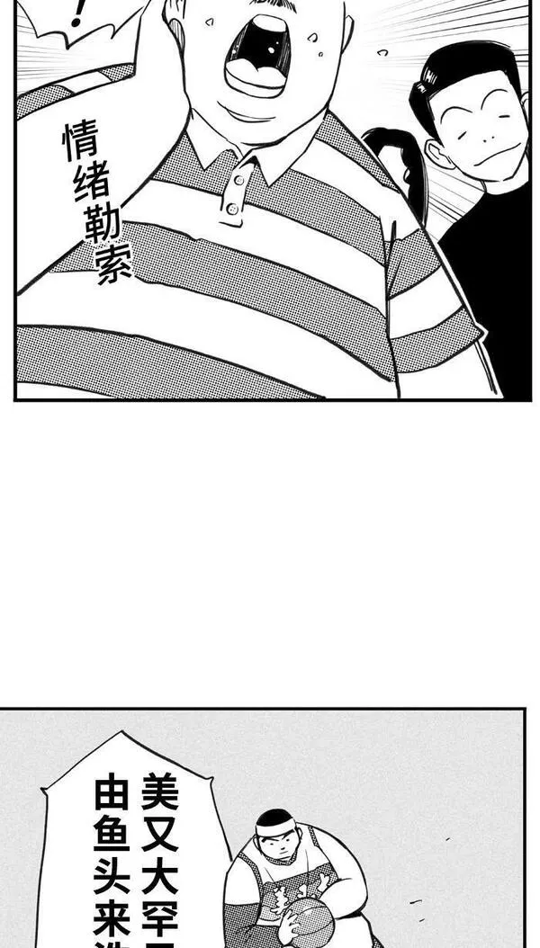 [第392话] 我们的城堡 PART 24