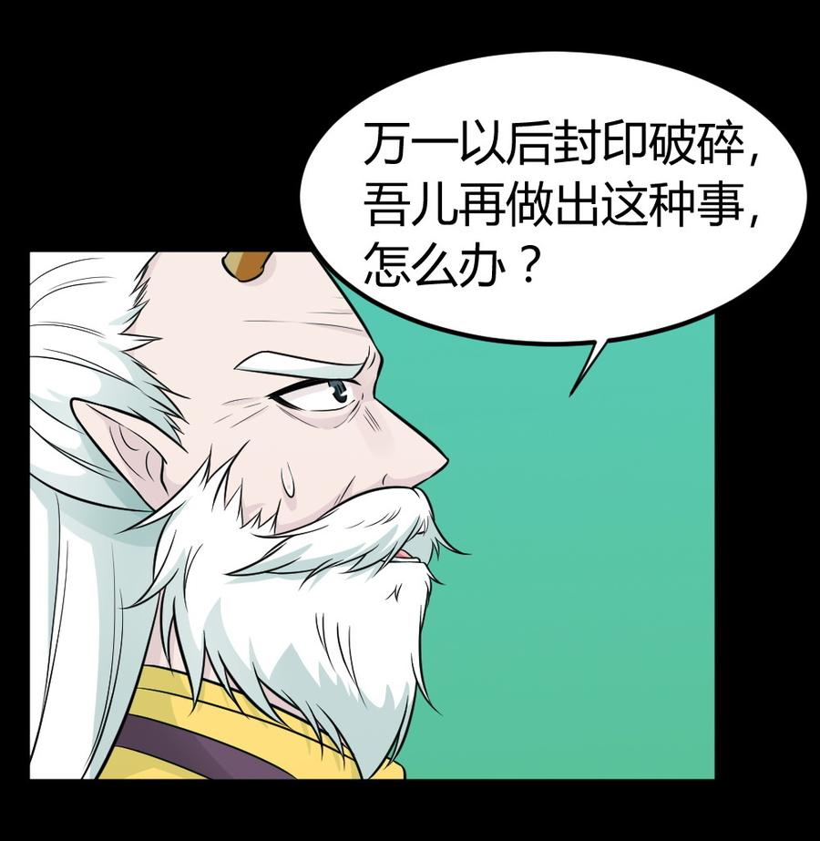 54.吞噬善魂！1
