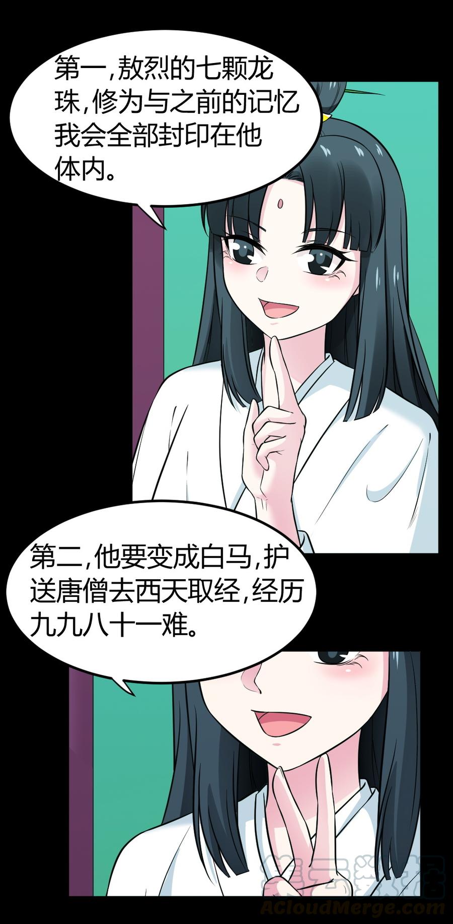 54.吞噬善魂！0