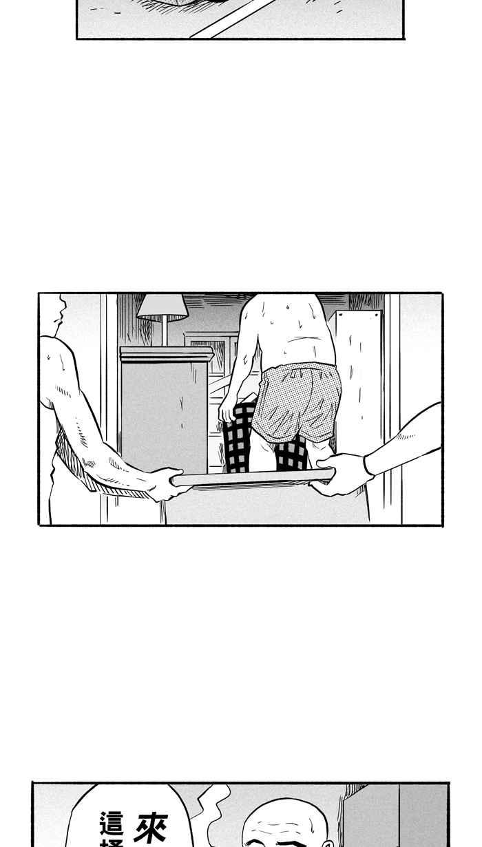 [第194话] 最重要的人 PART32