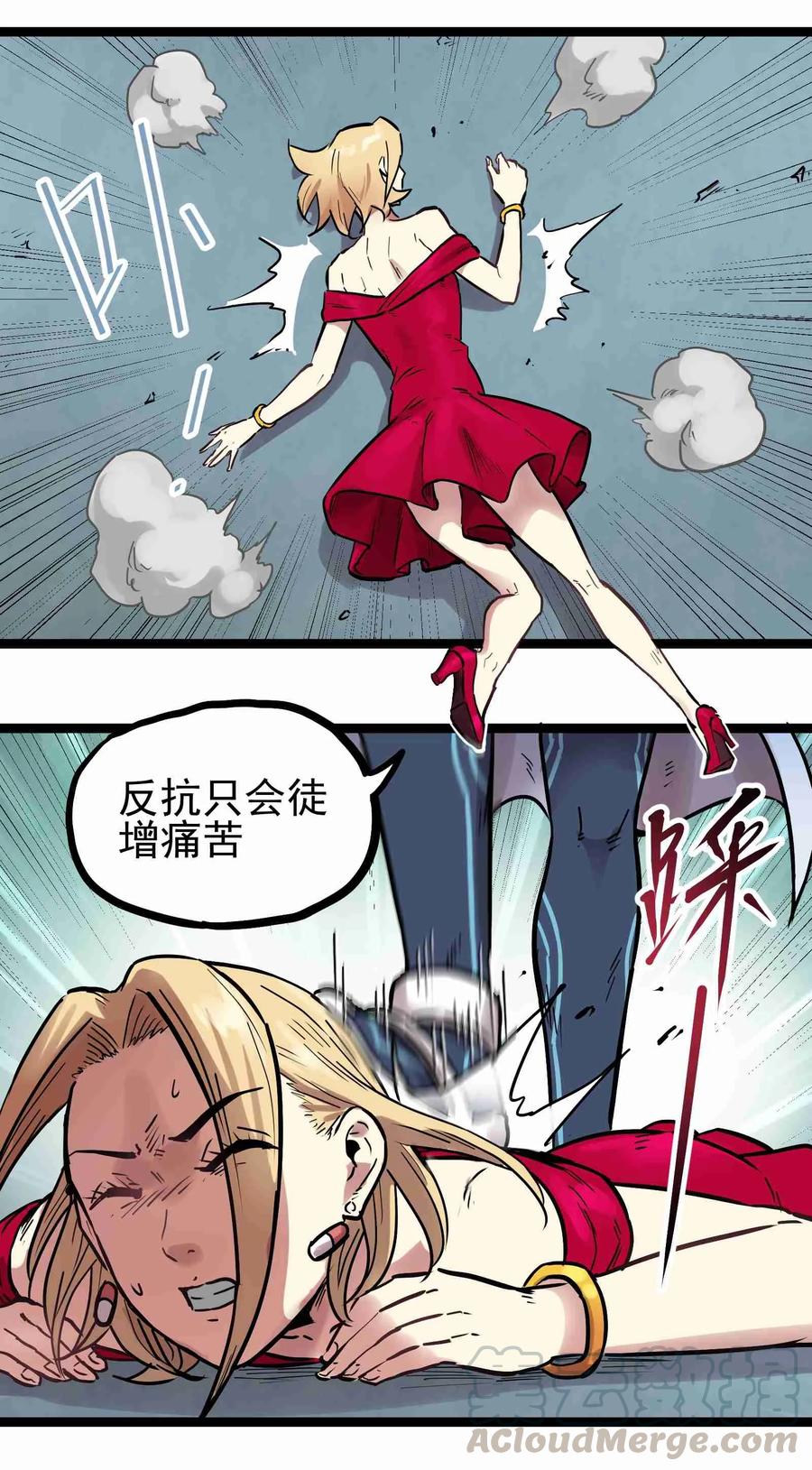 21 中枪4